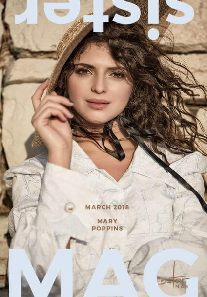 sisterMAG No. 35 / March 2018